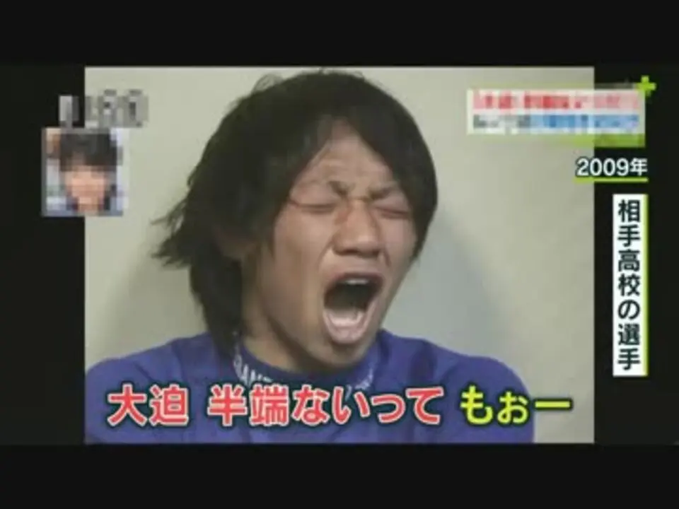 大迫半端ないって